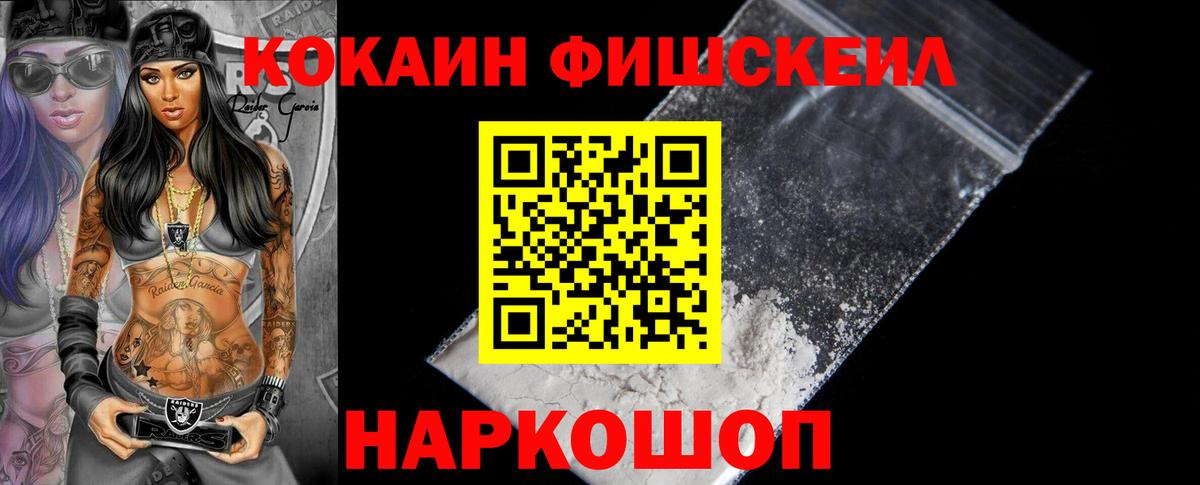 где купить   Вход с VPN  Алексеевка  COCAIN 98%  Кокаин Колумбийский 