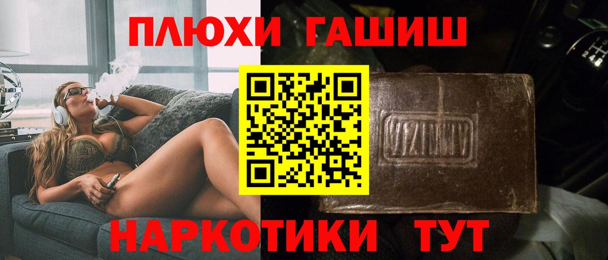 Гашиш  цена   Гашиш ice o lator  Вход с VPN  Алексеевка  ГАШИШ Изолятор 