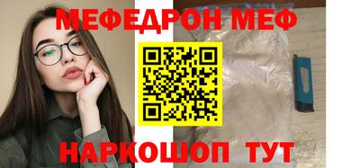 кокаин премиум Абакан