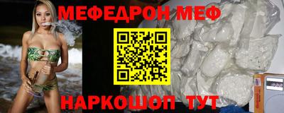 мескалин Азнакаево