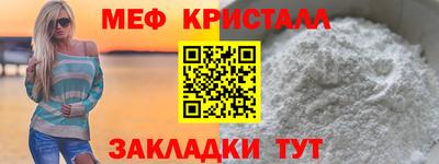 кокаин премиум Абакан