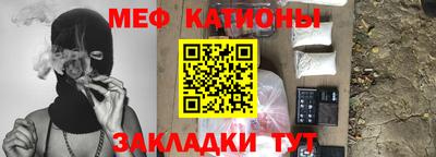 кокаин премиум Абакан