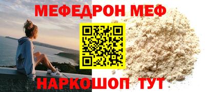 мескалин Азнакаево