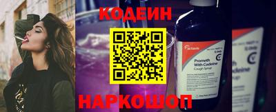 мескалин Азнакаево