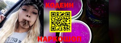 мескалин Азнакаево