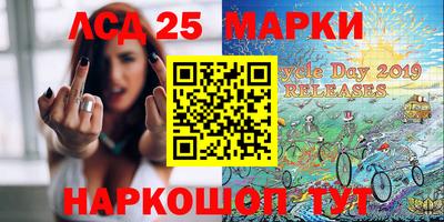 стафф Абинск