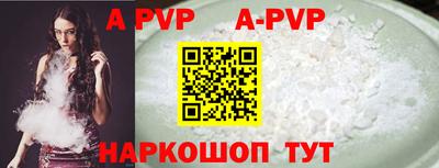 кокаин премиум Абакан