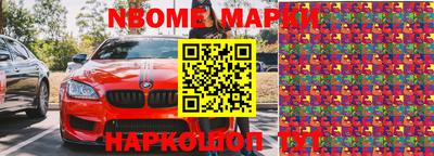 стафф Абинск