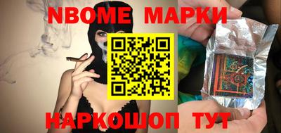 кокаин премиум Абакан