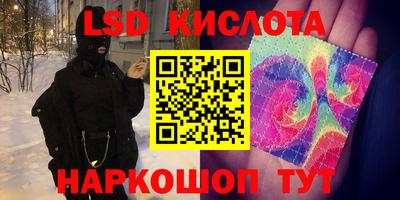 мескалин Азнакаево