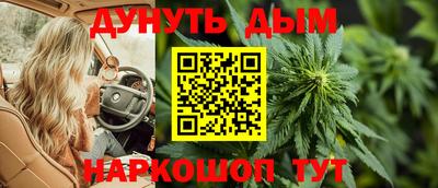 мескалин Азнакаево