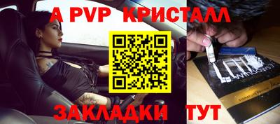 кокаин премиум Абакан