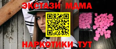 мескалин Азнакаево