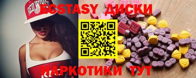 кокаин премиум Абакан
