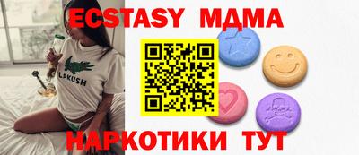 мескалин Азнакаево