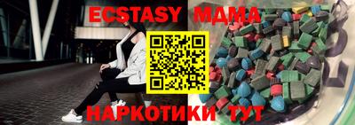 мескалин Азнакаево