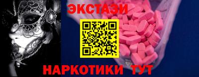 мескалин Азнакаево