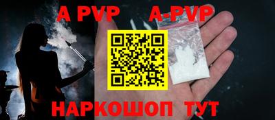 мескалин Азнакаево