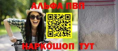 мескалин Азнакаево