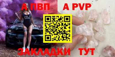 мескалин Азнакаево