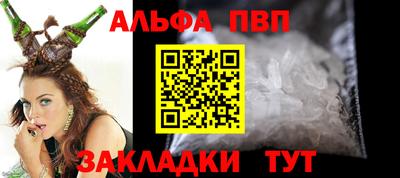 кокаин премиум Абакан