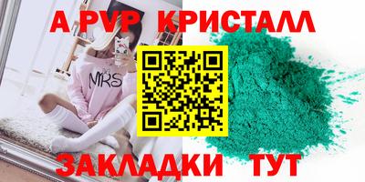 кокаин премиум Абакан