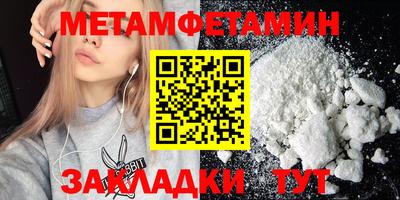 мескалин Азнакаево