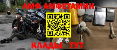 кокаин премиум Абакан