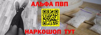 кокаин премиум Абакан