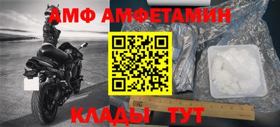 кокаин премиум Абакан