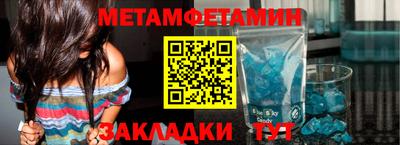 мескалин Азнакаево