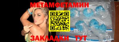 мескалин Азнакаево