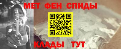 мескалин Азнакаево