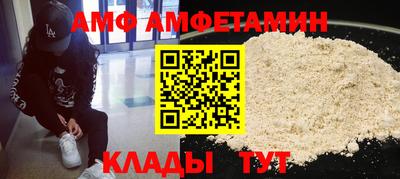 кокаин премиум Абакан