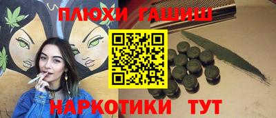 кокаин премиум Абакан