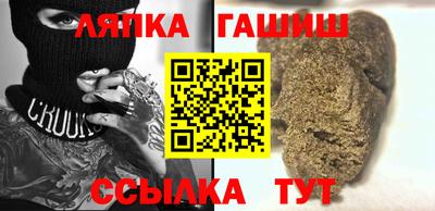 стафф Абинск