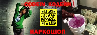 кокаин премиум Абакан
