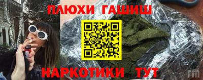 кокаин премиум Абакан