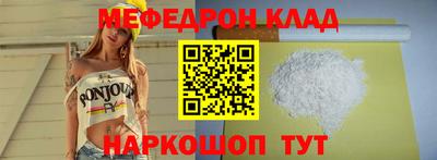 стафф Абинск