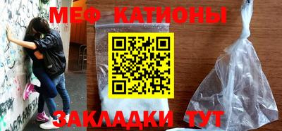 кокаин премиум Абакан