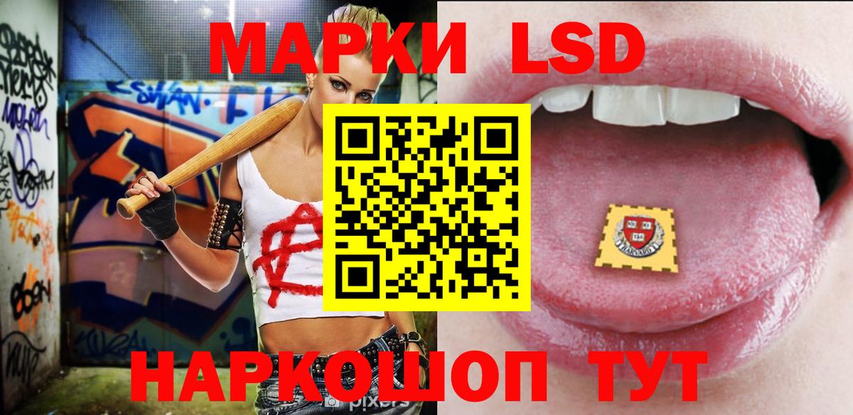 ЛСД экстази ecstasy  ЛСД экстази  Вход с VPN  Алексеевка  Лсд 25 экстази кислота 