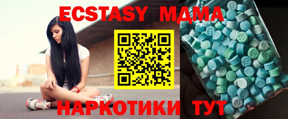 MDMA VHQ  МДМА VHQ  МДМА  Вход с VPN  Алексеевка 
