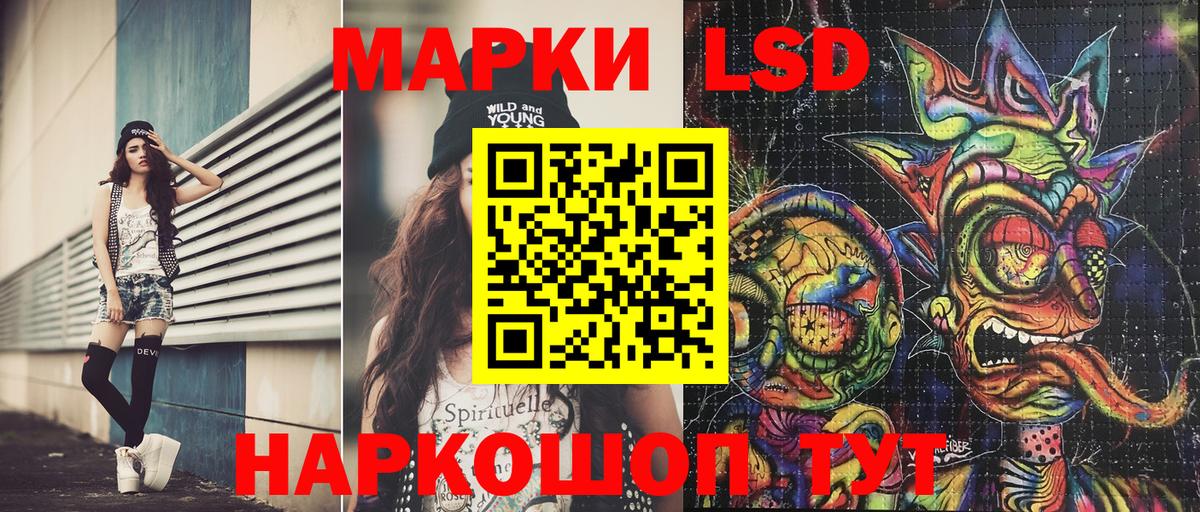 Марки 25I-NBOMe 1,8мг Алексеевка