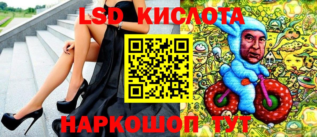 Наркотические марки 1,8мг  Марки N-bome  Алексеевка  Вход с VPN 