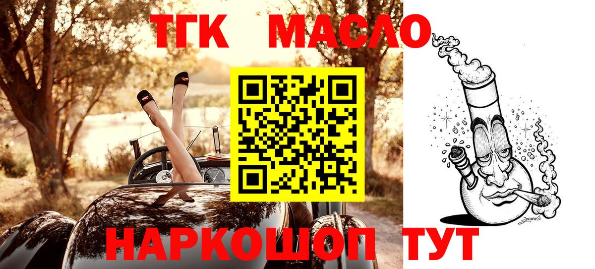 Героин  МЕТ  МАРИХУАНА  Вейп ТГК  Вход с VPN  ГАШ  Алексеевка  Меф МЯУ МЯУ   КОКАИН 