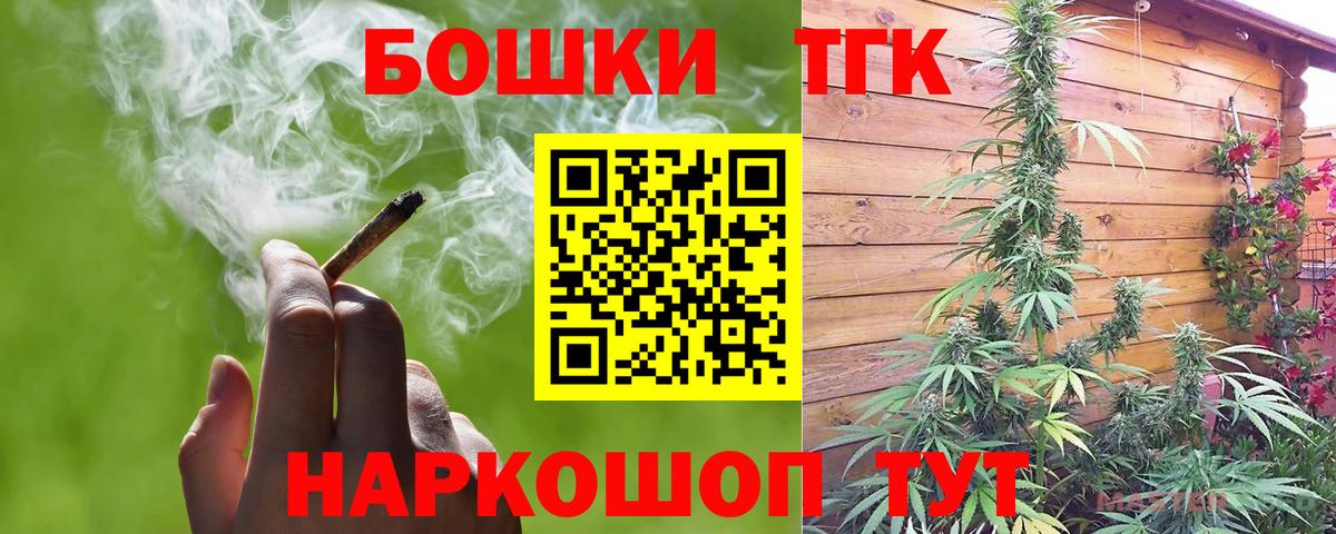 Марихуана Bruce Banner Алексеевка