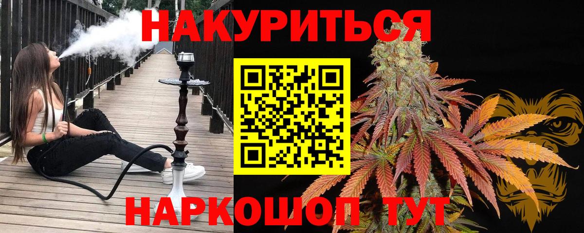 Бошки марихуана LSD WEED  Шишки марихуана LSD WEED  Бошки марихуана SATIVA & INDICA  Вход с VPN  Алексеевка  Шишки марихуана MAZAR 